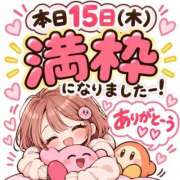 ヒメ日記 2026/10/15 09:35 投稿 れれ 恋愛マット同好会
