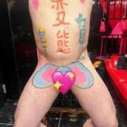 ヒメ日記 2026/03/16 15:14 投稿 Akane 上野M性感フェチ倶楽部 インサニティ東京