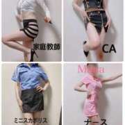 ヒメ日記 2025/11/23 23:59 投稿 Mana 上野M性感フェチ倶楽部 インサニティ東京