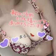 ヒメ日記 2025/03/30 19:30 投稿 Maron 上野M性感フェチ倶楽部 インサニティ東京