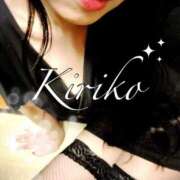 ヒメ日記 2025/11/14 22:13 投稿 Kiriko 上野M性感フェチ倶楽部 インサニティ東京