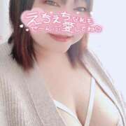 ヒメ日記 2025/01/19 11:11 投稿 みつき 栃木宇都宮ちゃんこ