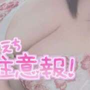 ヒメ日記 2025/05/13 17:06 投稿 みつき 栃木宇都宮ちゃんこ