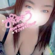 ヒメ日記 2025/11/13 10:45 投稿 みつき 栃木宇都宮ちゃんこ