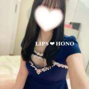 ヒメ日記 2025/05/02 06:30 投稿 ほの【精一杯のご奉仕♡】 LIPS(リップス)