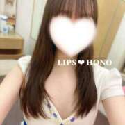 ヒメ日記 2025/05/20 06:46 投稿 ほの【精一杯のご奉仕♡】 LIPS(リップス)