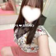 ヒメ日記 2025/08/01 06:29 投稿 ほの【精一杯のご奉仕♡】 LIPS(リップス)