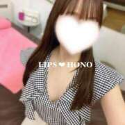 ヒメ日記 2025/08/08 06:35 投稿 ほの【精一杯のご奉仕♡】 LIPS(リップス)