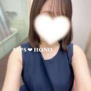 ヒメ日記 2025/10/09 18:07 投稿 ほの【精一杯のご奉仕♡】 LIPS(リップス)