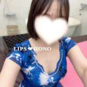 ヒメ日記 2025/11/10 08:43 投稿 ほの【精一杯のご奉仕♡】 LIPS(リップス)