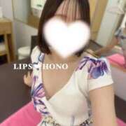 ヒメ日記 2025/11/23 11:06 投稿 ほの【精一杯のご奉仕♡】 LIPS(リップス)