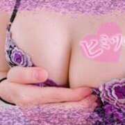 ヒメ日記 2025/01/30 08:03 投稿 ねお【魅力的な愛嬌と笑顔♡】 LIPS(リップス)