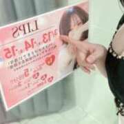 ヒメ日記 2025/02/28 22:03 投稿 ねお【魅力的な愛嬌と笑顔♡】 LIPS(リップス)