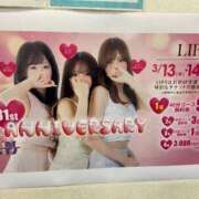 ヒメ日記 2025/03/13 11:03 投稿 ねお【魅力的な愛嬌と笑顔♡】 LIPS(リップス)