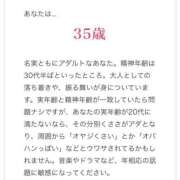 ヒメ日記 2025/04/08 20:05 投稿 ねお【魅力的な愛嬌と笑顔♡】 LIPS(リップス)