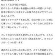 ヒメ日記 2025/04/25 17:05 投稿 ねお【魅力的な愛嬌と笑顔♡】 LIPS(リップス)