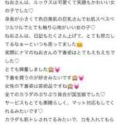 ヒメ日記 2025/06/23 14:07 投稿 ねお【魅力的な愛嬌と笑顔♡】 LIPS(リップス)