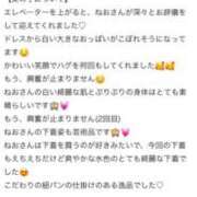 ヒメ日記 2025/07/13 14:05 投稿 ねお【魅力的な愛嬌と笑顔♡】 LIPS(リップス)