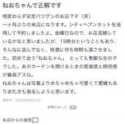 ヒメ日記 2025/08/24 11:04 投稿 ねお【魅力的な愛嬌と笑顔♡】 LIPS(リップス)