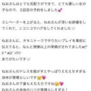 ヒメ日記 2025/09/08 11:04 投稿 ねお【魅力的な愛嬌と笑顔♡】 LIPS(リップス)