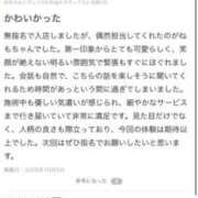 ヒメ日記 2025/11/12 10:08 投稿 ねお【魅力的な愛嬌と笑顔♡】 LIPS(リップス)