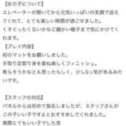 ヒメ日記 2025/11/12 11:06 投稿 ねお【魅力的な愛嬌と笑顔♡】 LIPS(リップス)
