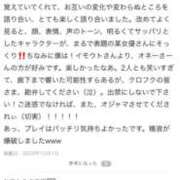 ヒメ日記 2025/12/02 18:06 投稿 ねお【魅力的な愛嬌と笑顔♡】 LIPS(リップス)