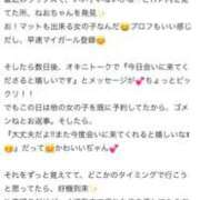 ヒメ日記 2025/12/02 20:08 投稿 ねお【魅力的な愛嬌と笑顔♡】 LIPS(リップス)