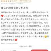 ヒメ日記 2025/12/27 17:12 投稿 ねお【魅力的な愛嬌と笑顔♡】 LIPS(リップス)