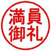 ヒメ日記 2025/07/05 20:20 投稿 まなみ マリアージュ熊谷