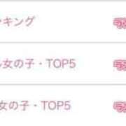 ヒメ日記 2024/12/12 13:04 投稿 せいら 敏感ツンツンHカップ L＆Jブラザーズ