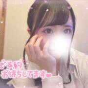 せいら 敏感ツンツンHカップ おはよ〜🐣💓 L＆Jブラザーズ