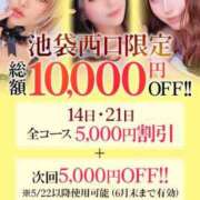 ヒメ日記 2025/05/12 22:31 投稿 てぃあ【伝説の他店ランカー】 STELLA TOKYO－ステラトウキョウ－