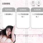 ヒメ日記 2025/05/28 02:59 投稿 てぃあ【伝説の他店ランカー】 STELLA TOKYO－ステラトウキョウ－