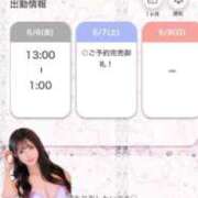 ヒメ日記 2025/06/06 18:51 投稿 てぃあ【伝説の他店ランカー】 STELLA TOKYO－ステラトウキョウ－