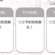 ヒメ日記 2025/07/09 13:50 投稿 てぃあ【伝説の他店ランカー】 STELLA TOKYO－ステラトウキョウ－