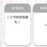 ヒメ日記 2025/08/05 15:07 投稿 てぃあ【伝説の他店ランカー】 STELLA TOKYO－ステラトウキョウ－