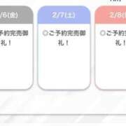 ヒメ日記 2026/02/05 13:08 投稿 てぃあ【伝説の他店ランカー】 STELLA TOKYO－ステラトウキョウ－