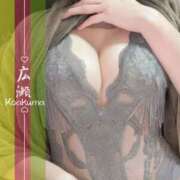 ヒメ日記 2026/01/13 16:10 投稿 広瀬 なおみ こあくまな人妻・熟女たち山口店（KOAKUMAグループ）