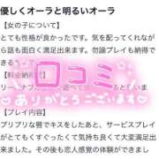 ヒメ日記 2025/05/08 11:03 投稿 ゆず【心奪われるS級美女】 Aris（アリス）☆超恋人空間☆沖縄最大級！！