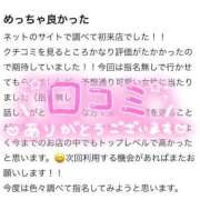 ヒメ日記 2025/05/14 11:49 投稿 ゆず【心奪われるS級美女】 Aris（アリス）☆超恋人空間☆沖縄最大級！！