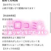 ヒメ日記 2025/05/15 13:59 投稿 ゆず【心奪われるS級美女】 Aris（アリス）☆超恋人空間☆沖縄最大級！！