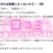 ヒメ日記 2025/07/20 12:14 投稿 ゆず【心奪われるS級美女】 Aris（アリス）☆超恋人空間☆沖縄最大級！！