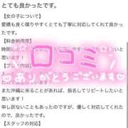 ヒメ日記 2025/07/20 12:17 投稿 ゆず【心奪われるS級美女】 Aris（アリス）☆超恋人空間☆沖縄最大級！！