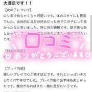 ヒメ日記 2025/07/20 12:22 投稿 ゆず【心奪われるS級美女】 Aris（アリス）☆超恋人空間☆沖縄最大級！！