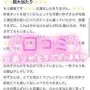 ヒメ日記 2025/07/20 12:29 投稿 ゆず【心奪われるS級美女】 Aris（アリス）☆超恋人空間☆沖縄最大級！！