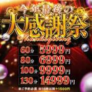 ヒメ日記 2025/12/10 15:39 投稿 メジリ～ 雌尻～ ドMな奥さん 十三店