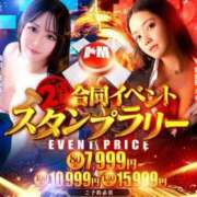 ヒメ日記 2026/01/15 11:23 投稿 メジリ～ 雌尻～ ドMな奥さん 十三店