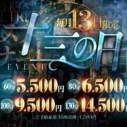 ヒメ日記 2026/02/12 18:37 投稿 メジリ～ 雌尻～ ドMな奥さん 十三店