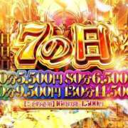 メジリ～ 雌尻～ ！！限定㊙！！ ドMな奥さん 十三店